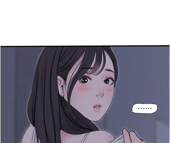 水电工日誌 - 第109話-目睹夫妻在床上恩愛 - page 31