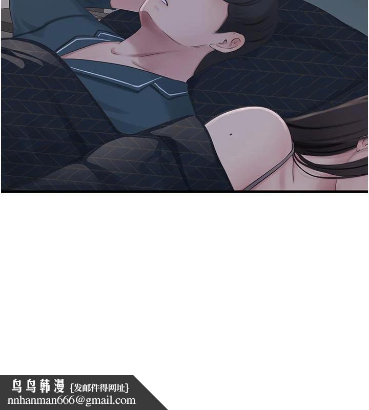 水电工日誌 - 第109話-目睹夫妻在床上恩愛 - page 47