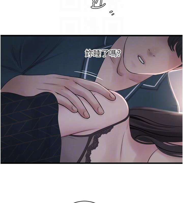 水电工日誌 - 第109話-目睹夫妻在床上恩愛 - page 51