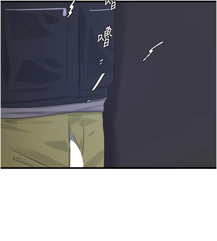 水电工日誌 - 第109話-目睹夫妻在床上恩愛 - page 68