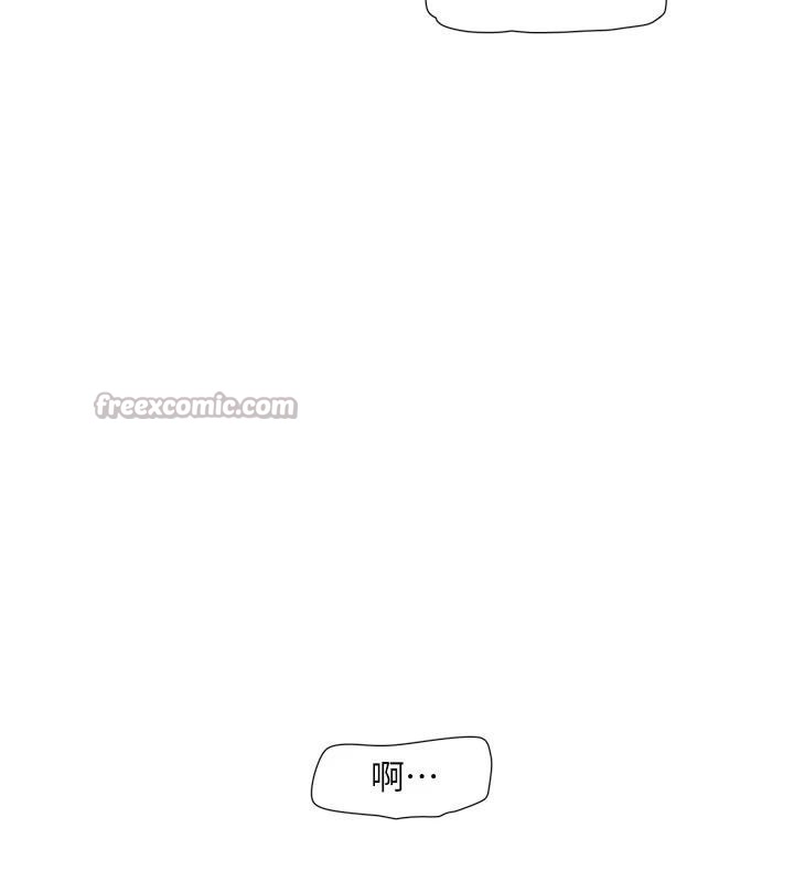 水电工日誌 - 第109話-目睹夫妻在床上恩愛 - page 75