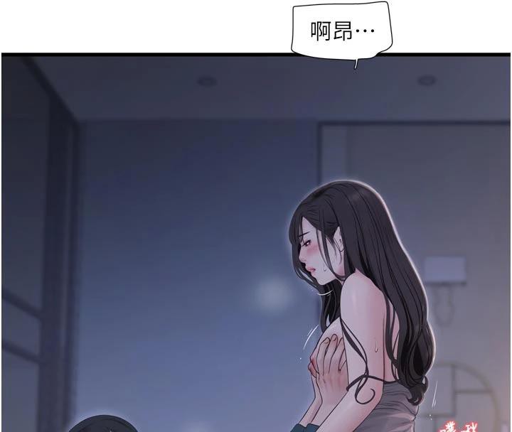 水电工日誌 - 第109話-目睹夫妻在床上恩愛 - page 85