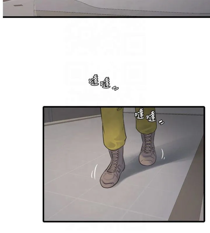 水电工日誌 - 第74話-被鹹豬手侵犯的雨蓉 - page 3