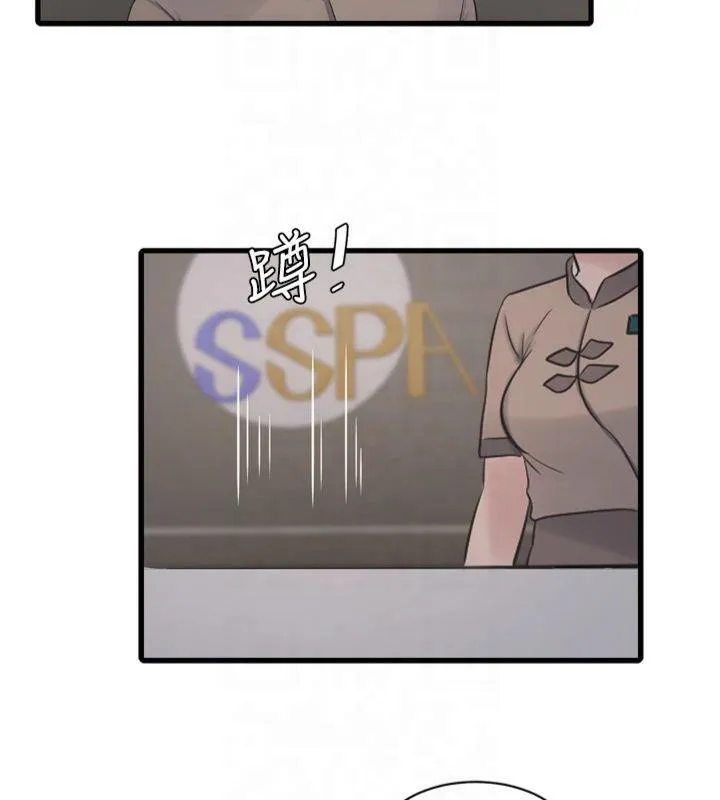 水电工日誌 - 第74話-被鹹豬手侵犯的雨蓉 - page 5