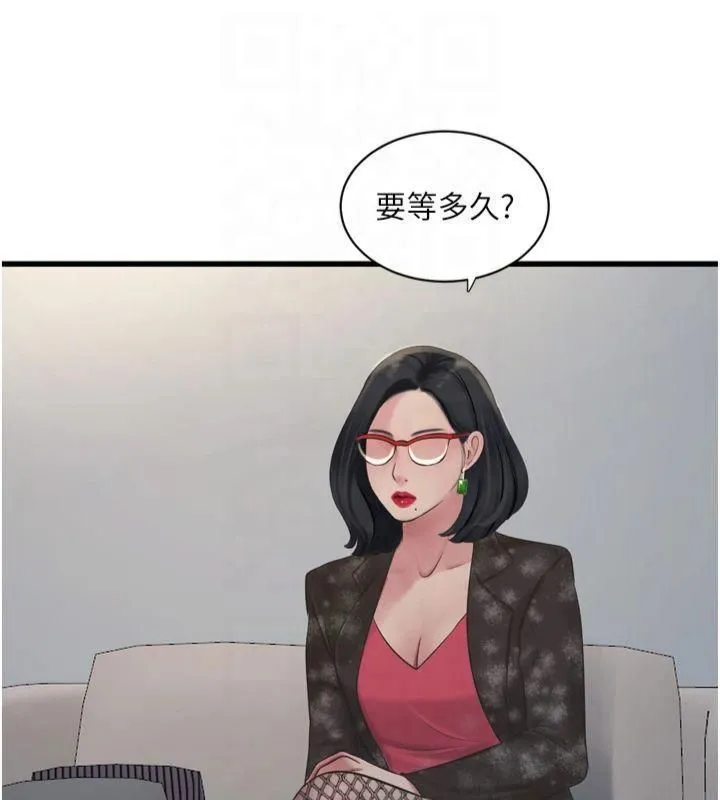 水电工日誌 - 第74話-被鹹豬手侵犯的雨蓉 - page 27