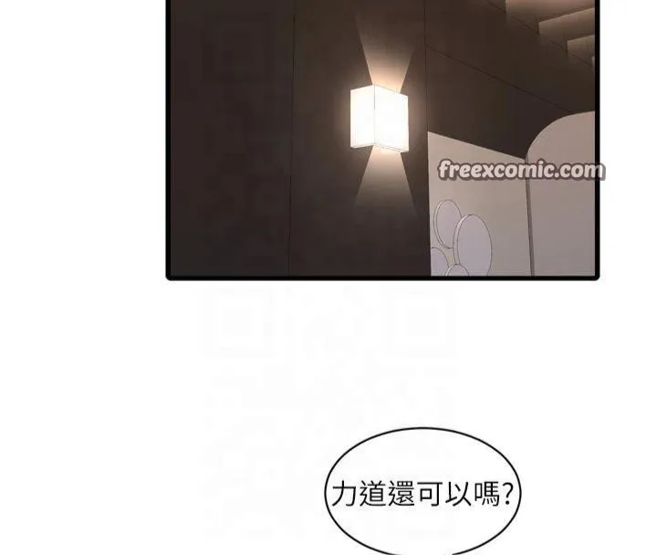 水电工日誌 - 第74話-被鹹豬手侵犯的雨蓉 - page 32