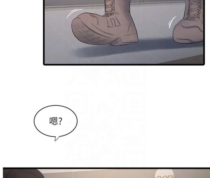 水电工日誌 - 第74話-被鹹豬手侵犯的雨蓉 - page 36
