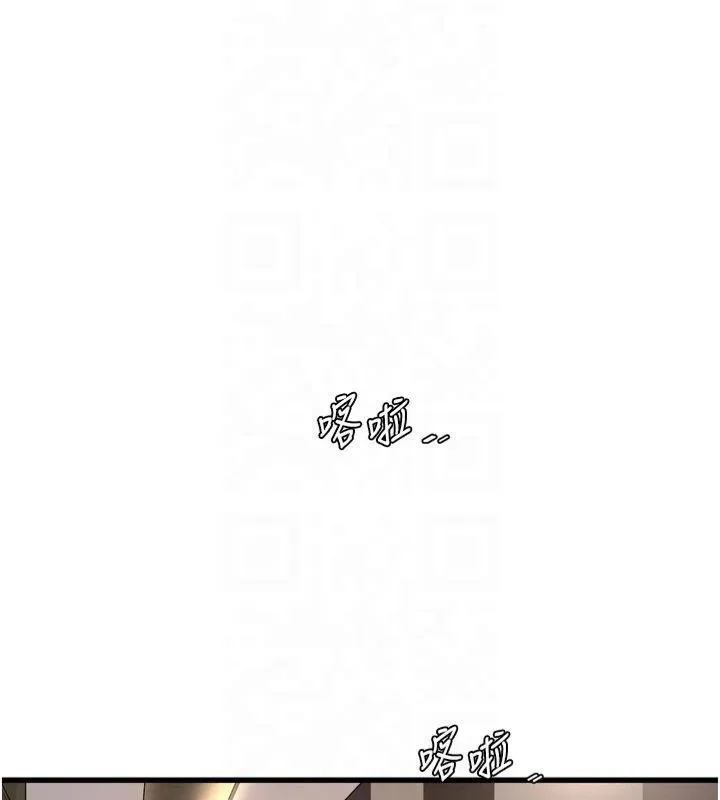 水电工日誌 - 第74話-被鹹豬手侵犯的雨蓉 - page 39