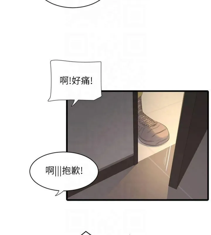 水电工日誌 - 第74話-被鹹豬手侵犯的雨蓉 - page 43