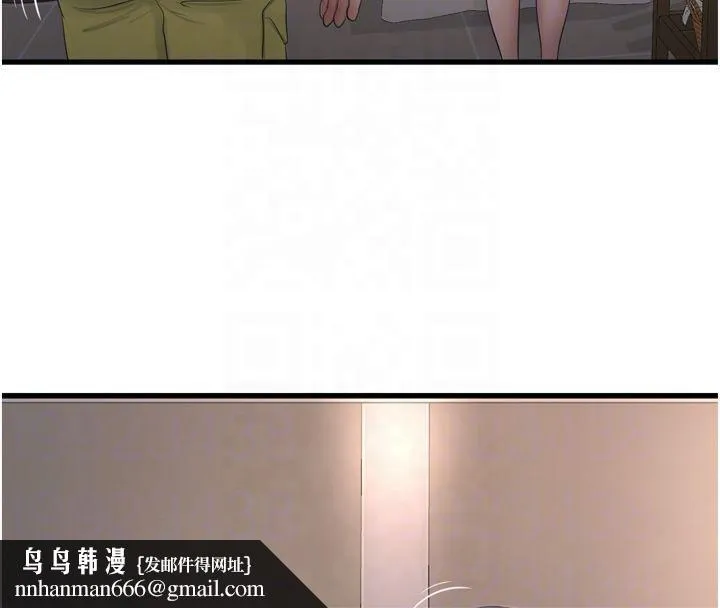 水电工日誌 - 第74話-被鹹豬手侵犯的雨蓉 - page 49