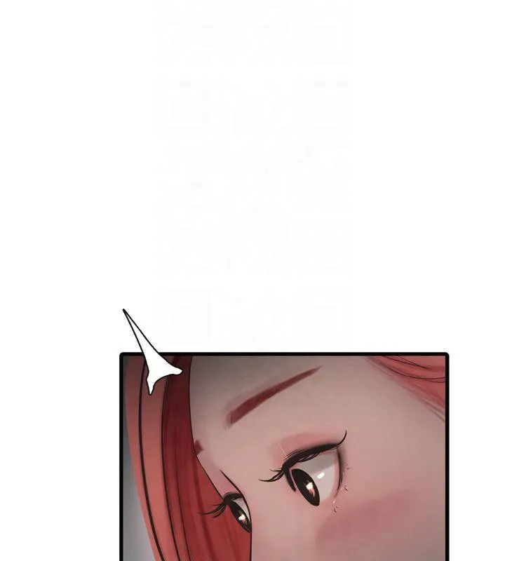 水电工日誌 - 第74話-被鹹豬手侵犯的雨蓉 - page 51
