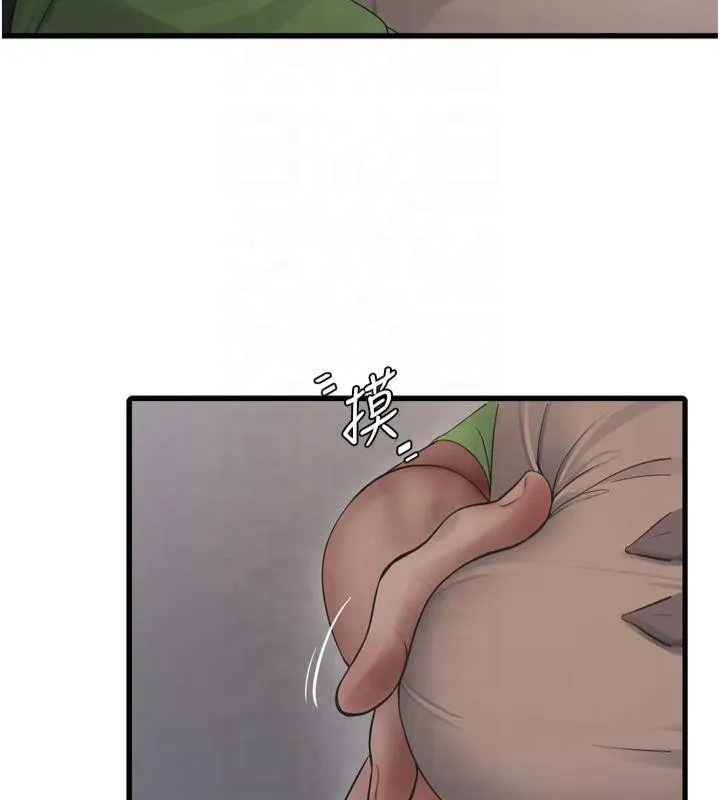 水电工日誌 - 第74話-被鹹豬手侵犯的雨蓉 - page 55