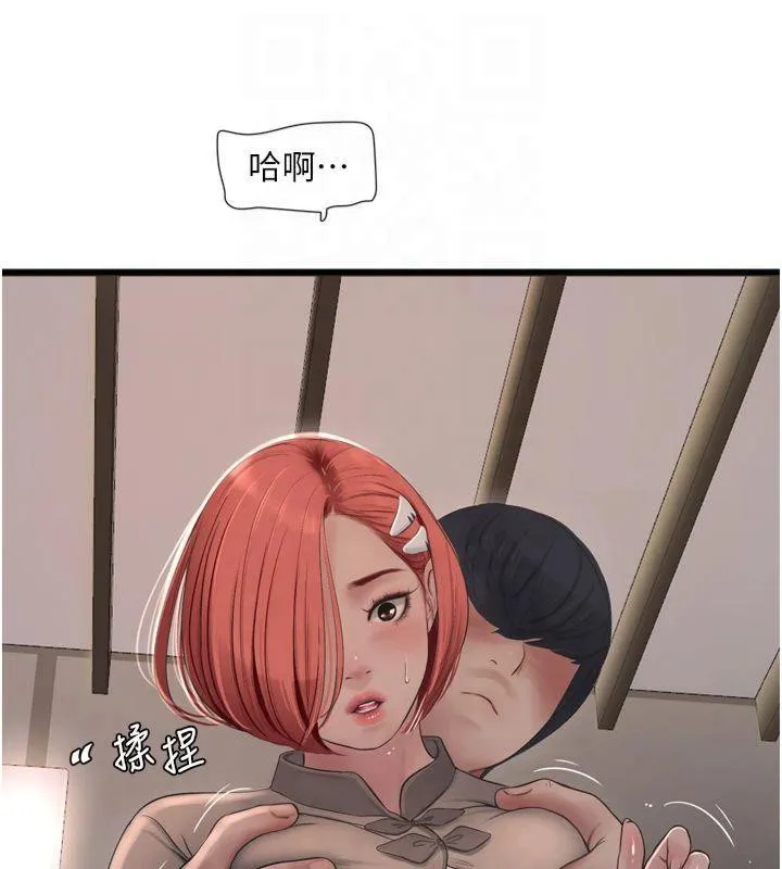 水电工日誌 - 第74話-被鹹豬手侵犯的雨蓉 - page 57