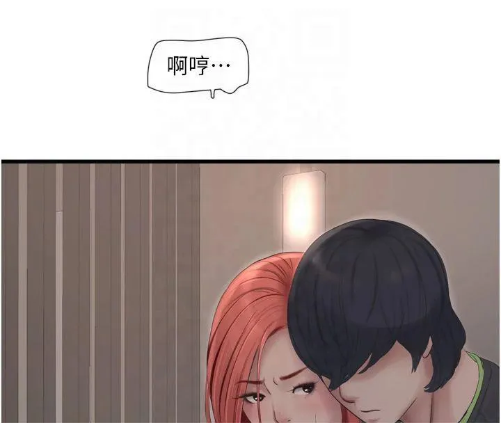 水电工日誌 - 第74話-被鹹豬手侵犯的雨蓉 - page 60