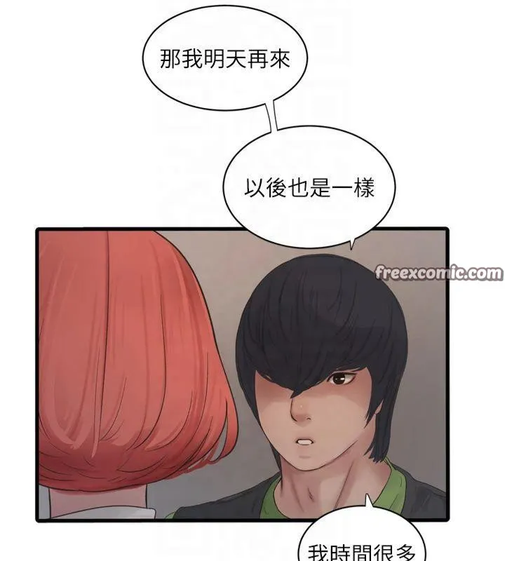 水电工日誌 - 第74話-被鹹豬手侵犯的雨蓉 - page 80