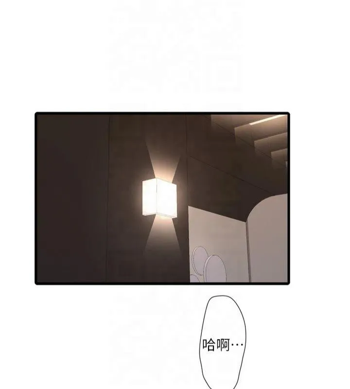 水电工日誌 - 第74話-被鹹豬手侵犯的雨蓉 - page 87