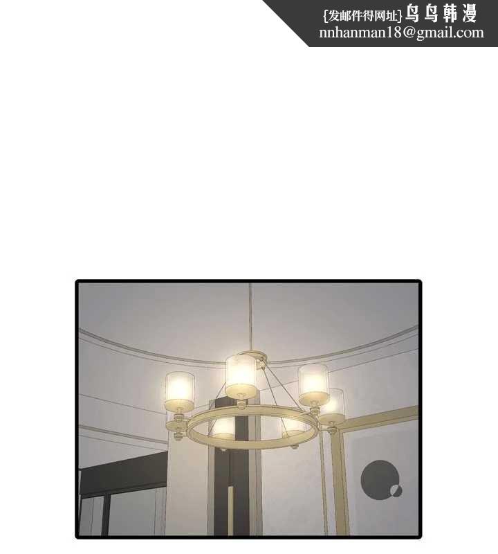 水电工日誌 - 第114話-在丈夫面前肆意交歡 - page 1