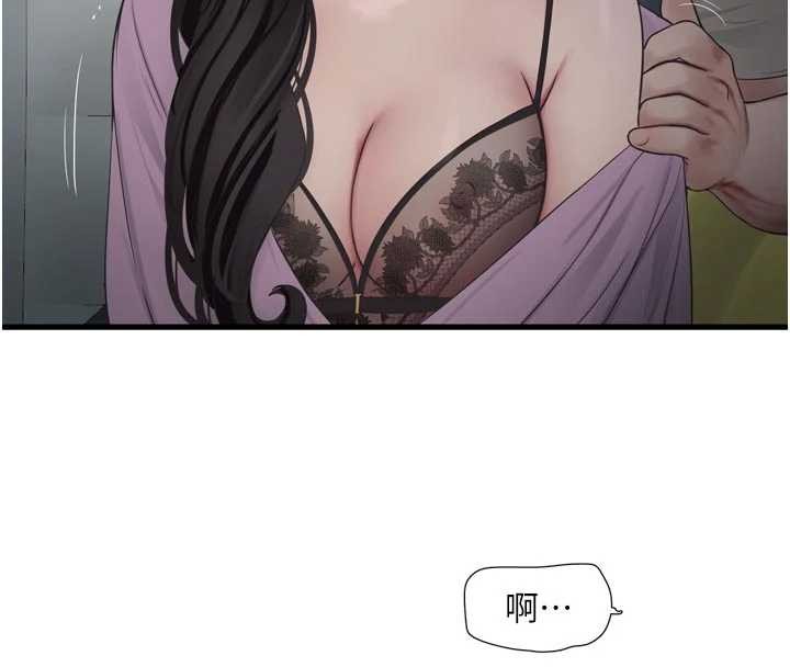 水电工日誌 - 第114話-在丈夫面前肆意交歡 - page 4