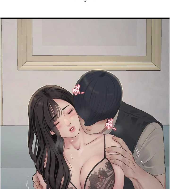 水电工日誌 - 第114話-在丈夫面前肆意交歡 - page 6