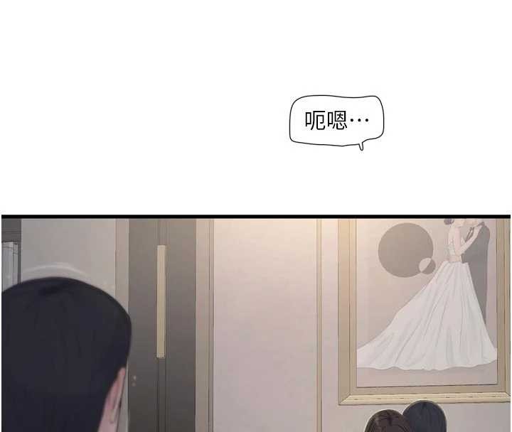 水电工日誌 - 第114話-在丈夫面前肆意交歡 - page 8