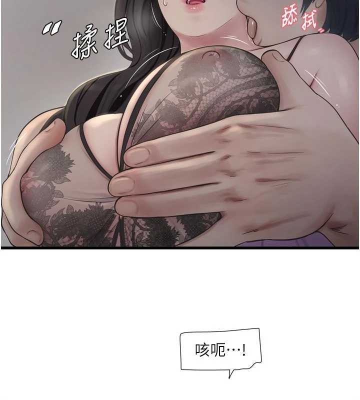 水电工日誌 - 第114話-在丈夫面前肆意交歡 - page 10