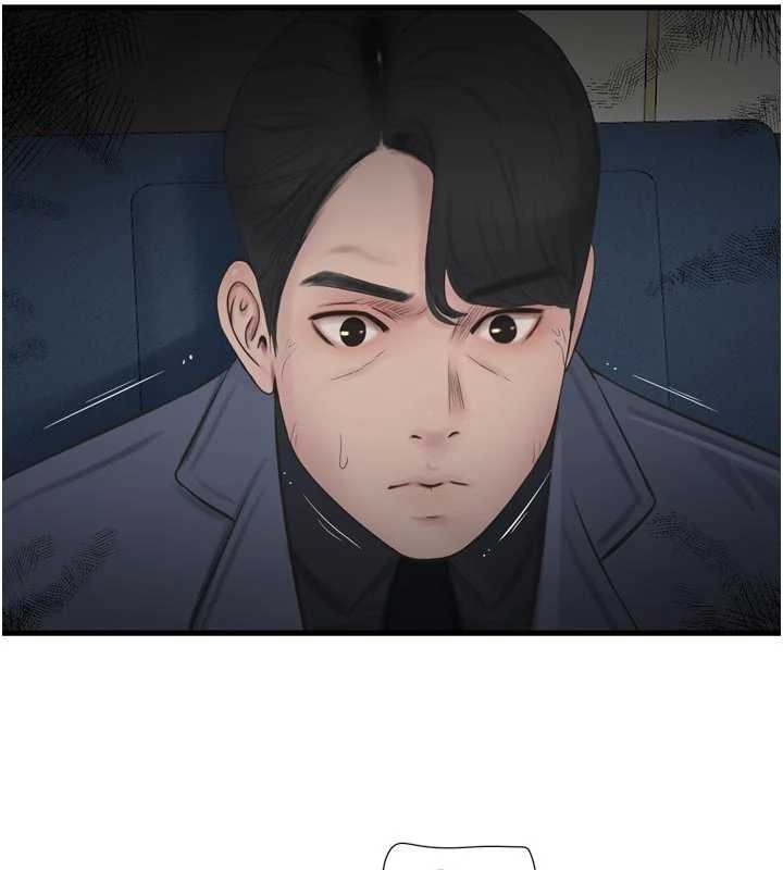 水电工日誌 - 第114話-在丈夫面前肆意交歡 - page 11