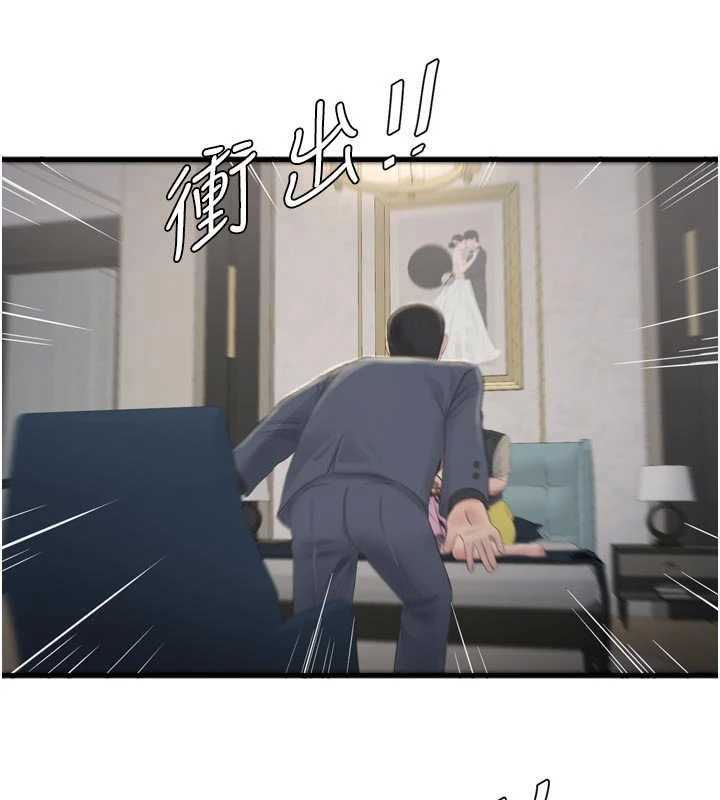 水电工日誌 - 第114話-在丈夫面前肆意交歡 - page 31
