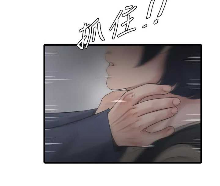 水电工日誌 - 第114話-在丈夫面前肆意交歡 - page 32