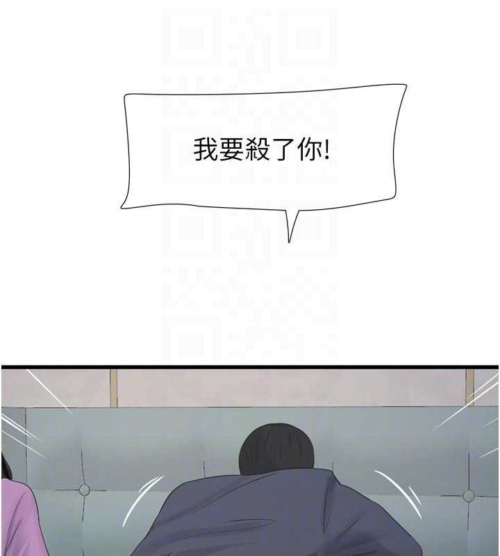 水电工日誌 - 第114話-在丈夫面前肆意交歡 - page 33