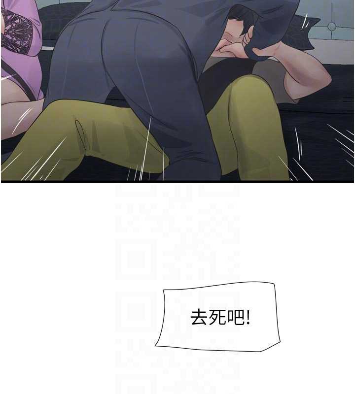 水电工日誌 - 第114話-在丈夫面前肆意交歡 - page 34