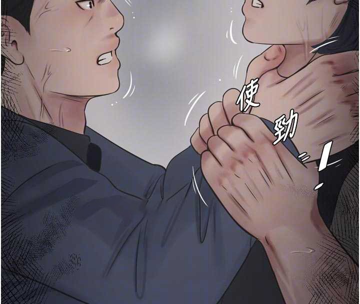 水电工日誌 - 第114話-在丈夫面前肆意交歡 - page 36