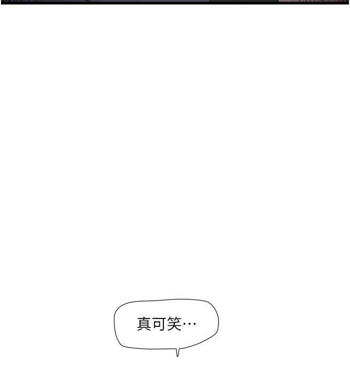 水电工日誌 - 第114話-在丈夫面前肆意交歡 - page 37