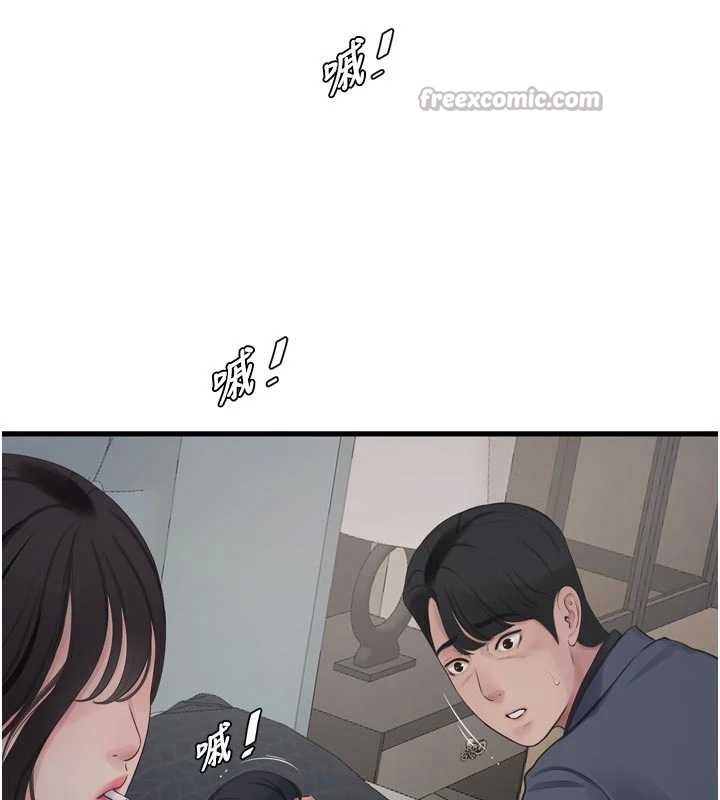 水电工日誌 - 第114話-在丈夫面前肆意交歡 - page 39