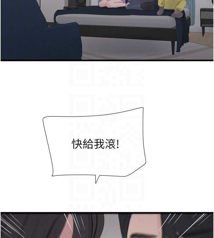水电工日誌 - 第114話-在丈夫面前肆意交歡 - page 50