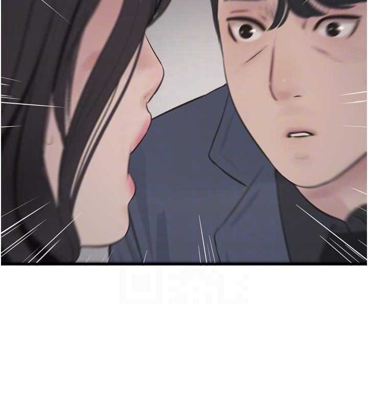水电工日誌 - 第114話-在丈夫面前肆意交歡 - page 51