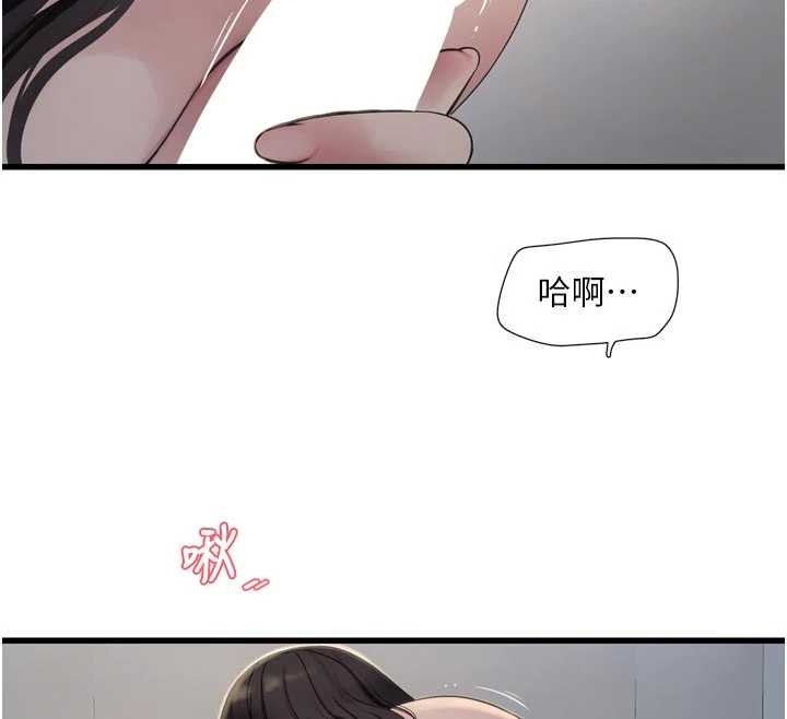 水电工日誌 - 第114話-在丈夫面前肆意交歡 - page 56