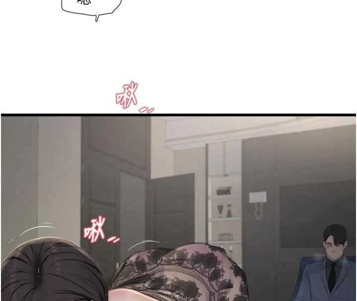 水电工日誌 - 第114話-在丈夫面前肆意交歡 - page 62