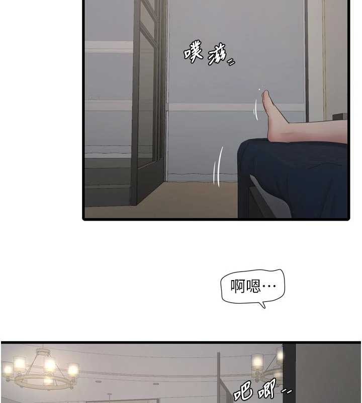 水电工日誌 - 第114話-在丈夫面前肆意交歡 - page 74
