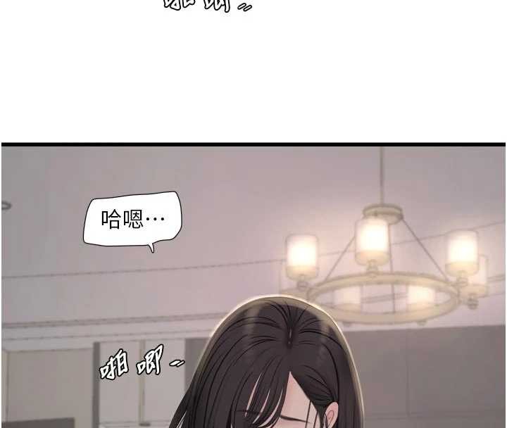 水电工日誌 - 第114話-在丈夫面前肆意交歡 - page 76