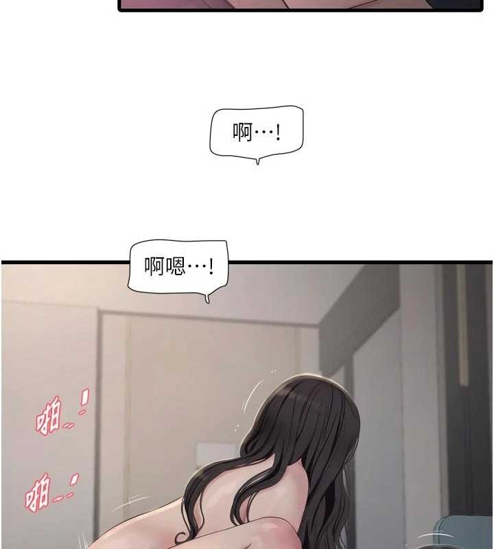 水电工日誌 - 第114話-在丈夫面前肆意交歡 - page 83