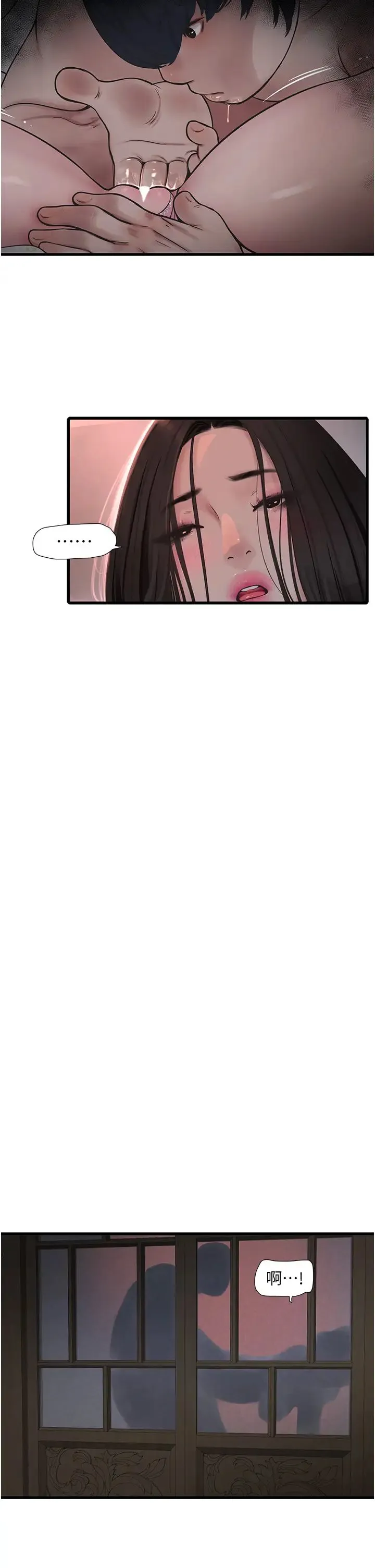 水电工日誌 - 第31話-寶貝~你今天好急 - page 27