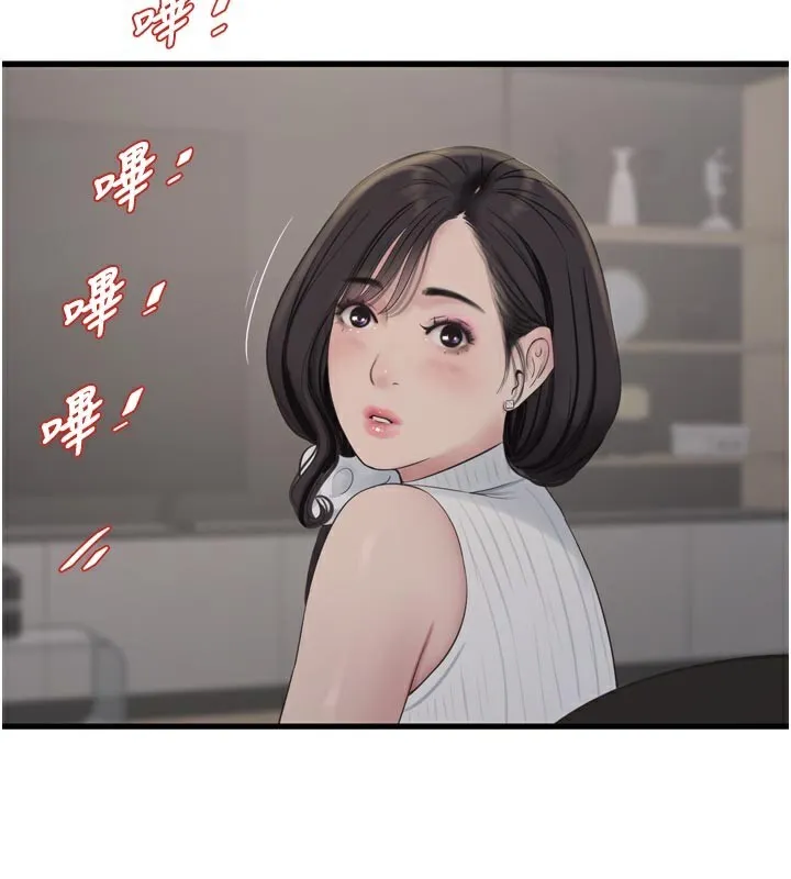 水电工日誌 - 第104話-這裡是他用過的地方 - page 13