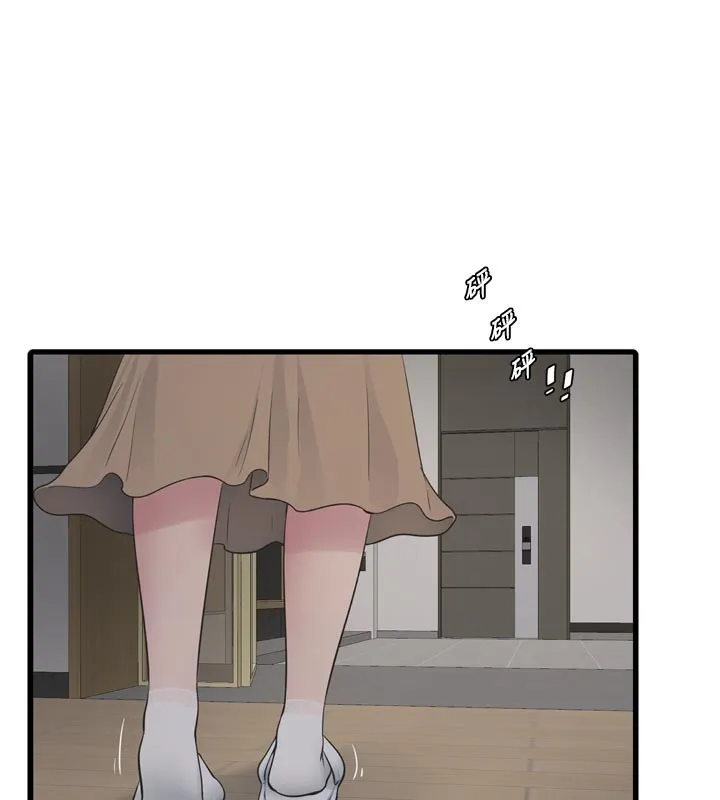 水电工日誌 - 第104話-這裡是他用過的地方 - page 15