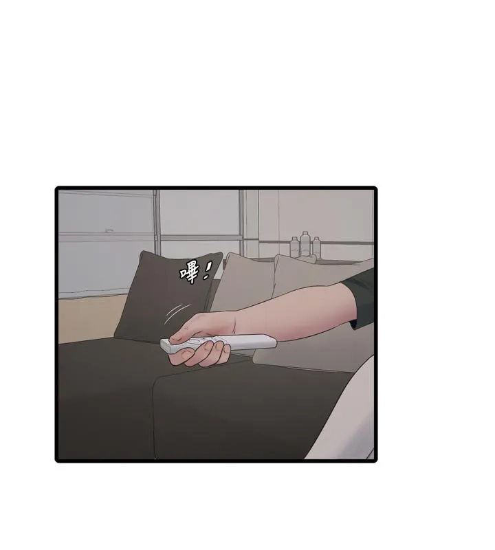 水电工日誌 - 第104話-這裡是他用過的地方 - page 29