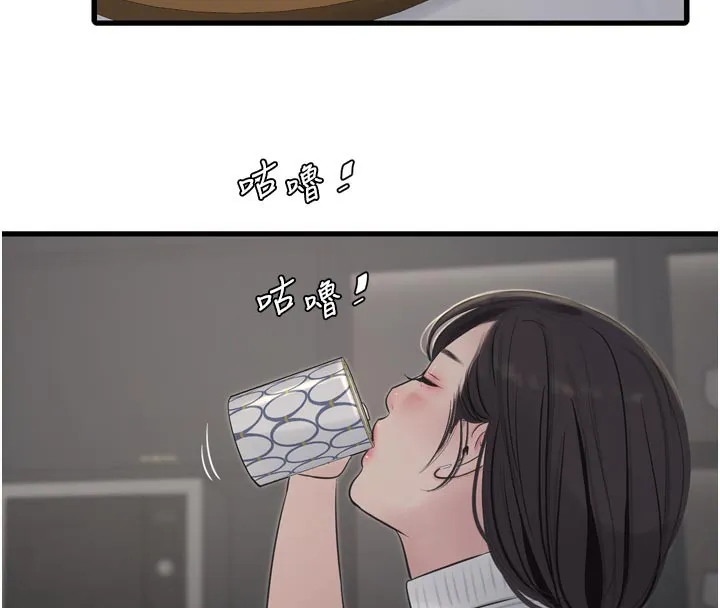 水电工日誌 - 第104話-這裡是他用過的地方 - page 32