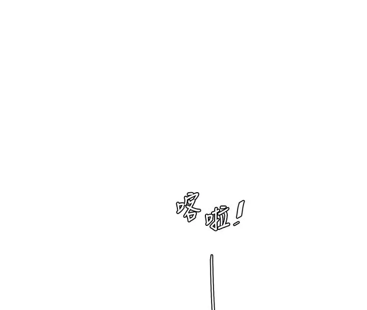 水电工日誌 - 第104話-這裡是他用過的地方 - page 36