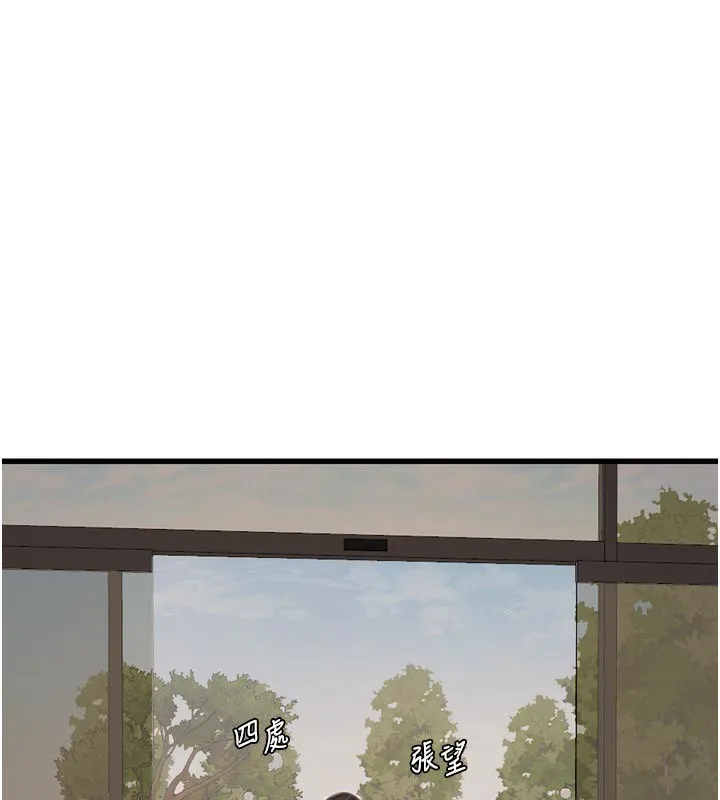 水电工日誌 - 第104話-這裡是他用過的地方 - page 43
