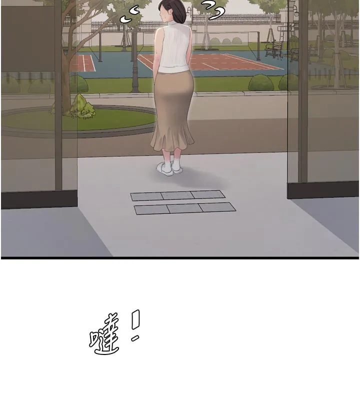 水电工日誌 - 第104話-這裡是他用過的地方 - page 44