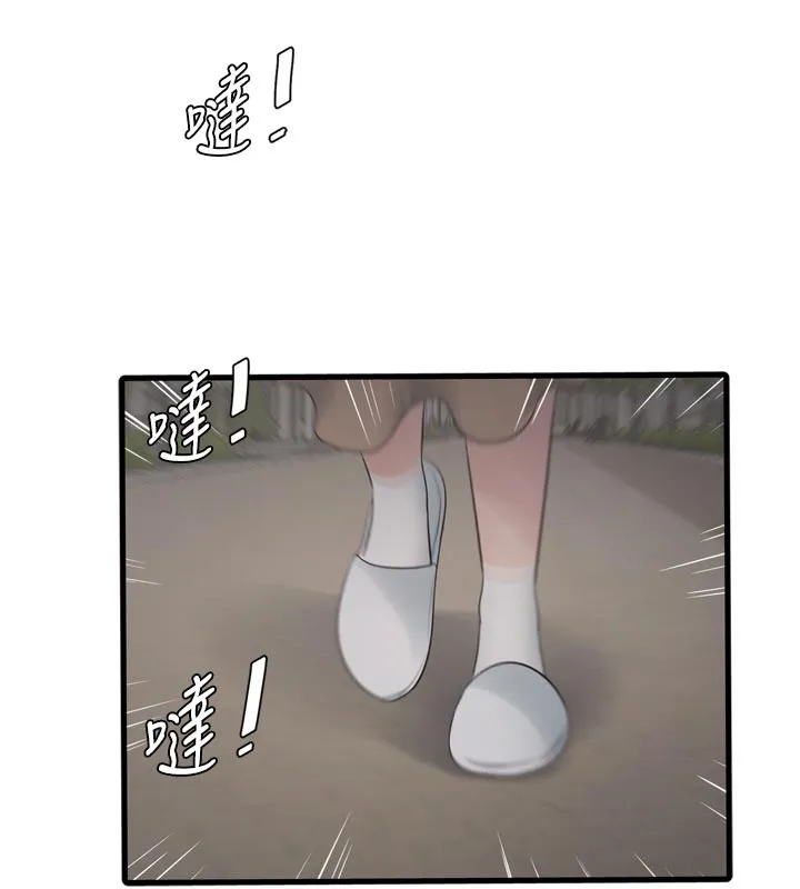 水电工日誌 - 第104話-這裡是他用過的地方 - page 45