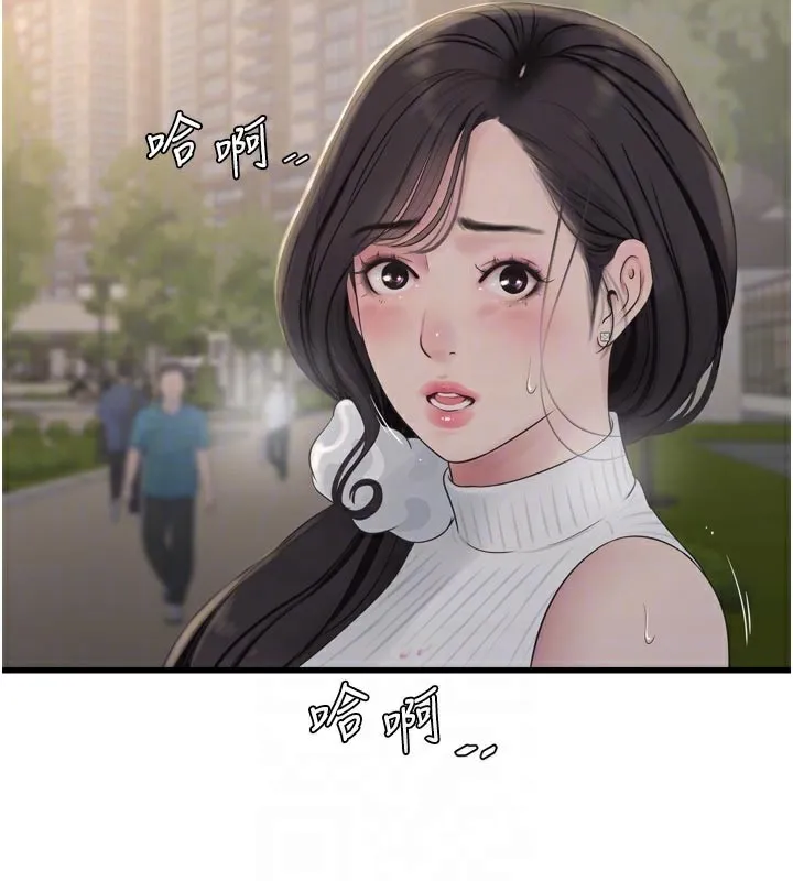 水电工日誌 - 第104話-這裡是他用過的地方 - page 47